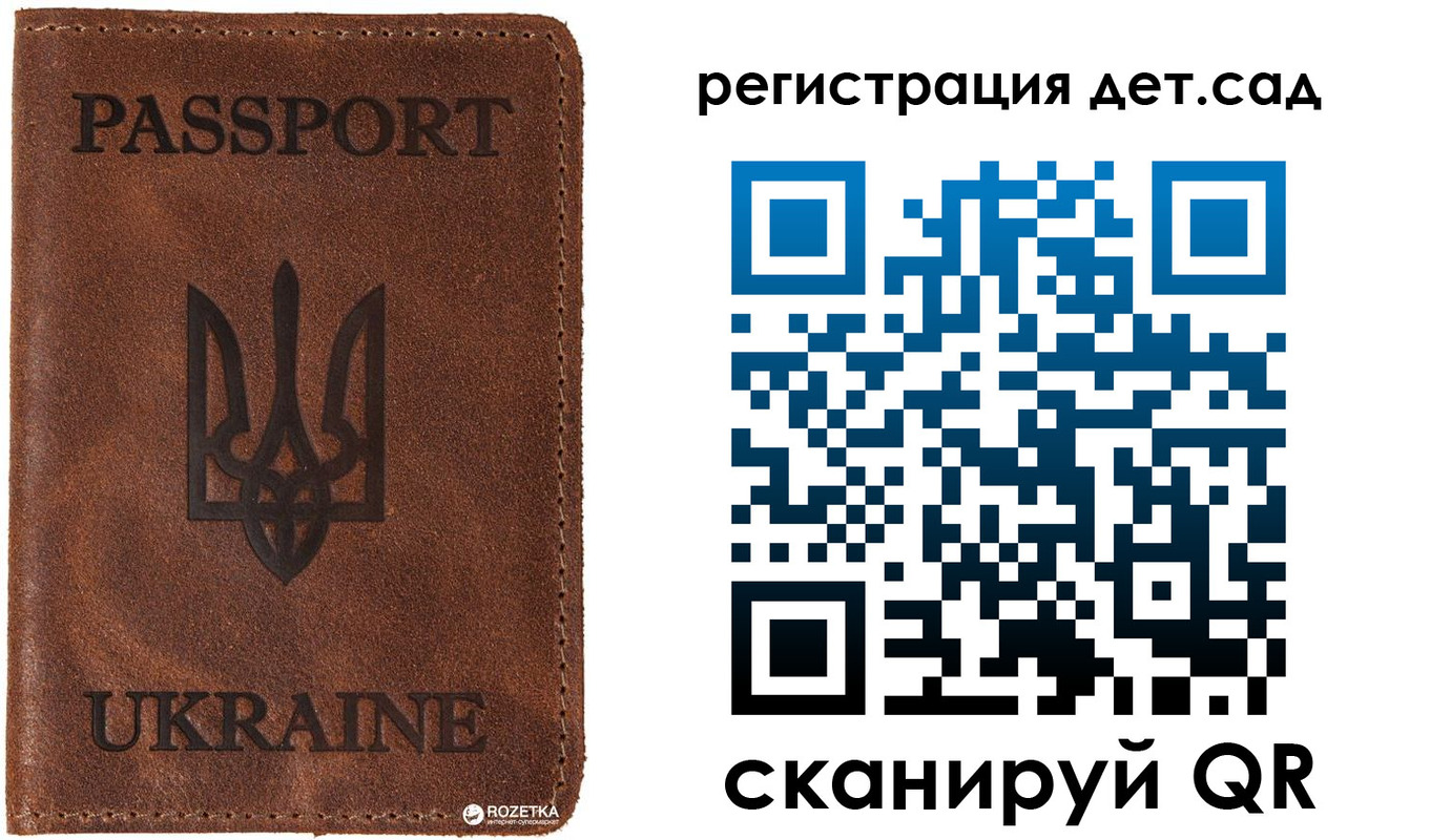 временная прописка в Жердевке
