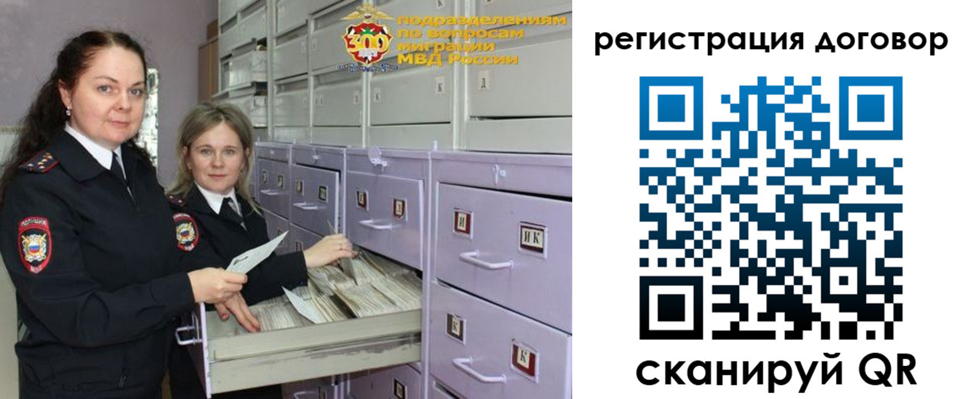прописка 2025 в Жердевке