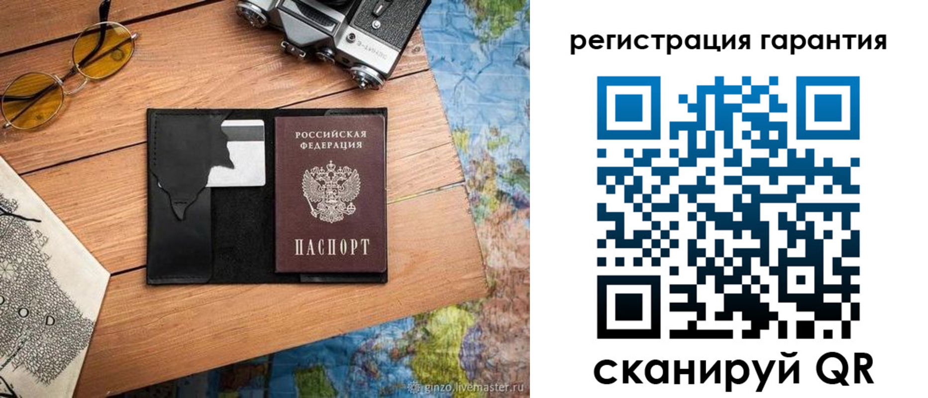 прописка для работы в Жердевке